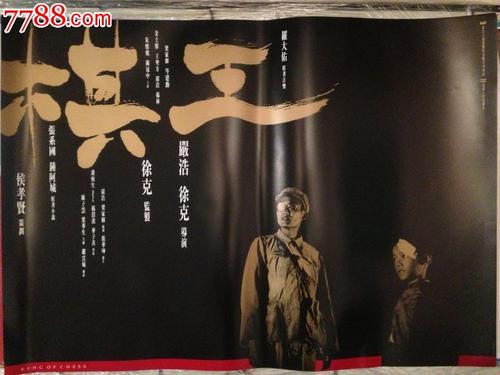 仿制假诊断证明